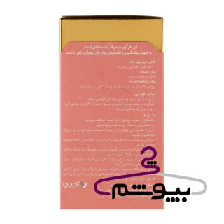 قرص کلاژن گلد collagen gold آدریان بسته 60 عددی